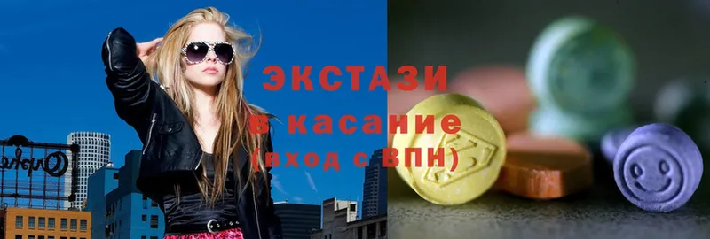 Ecstasy VHQ  где найти   Великие Луки 