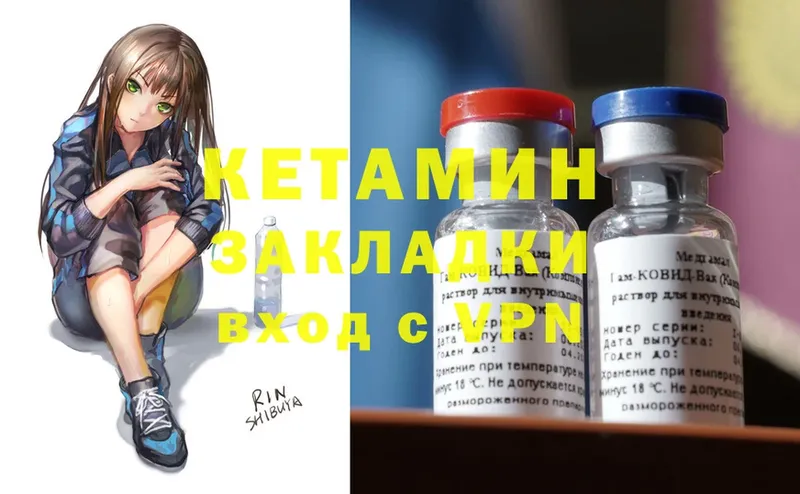 закладки  Великие Луки  kraken зеркало  Кетамин ketamine 