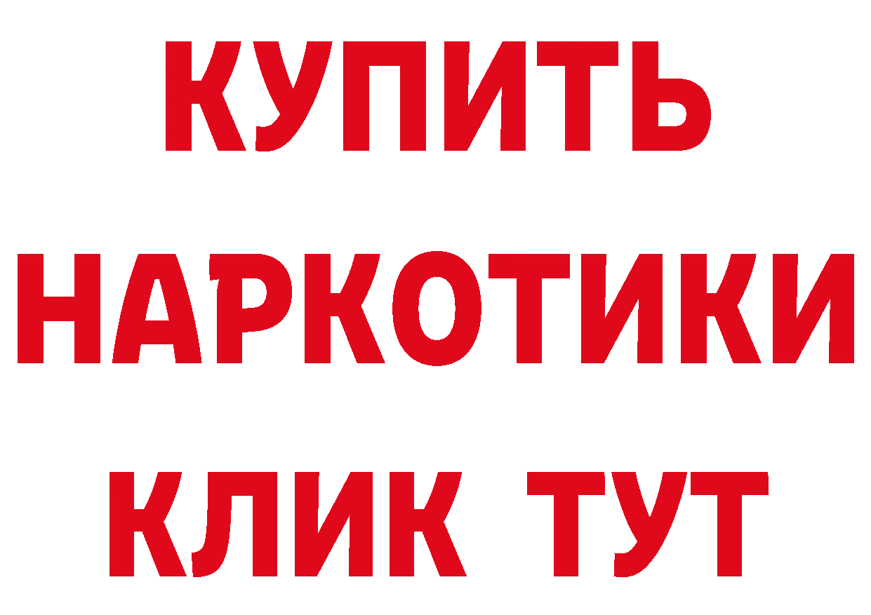 Кетамин VHQ tor сайты даркнета blacksprut Великие Луки